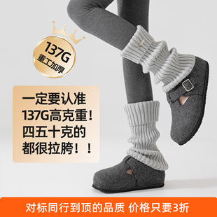 137g重工袜套浅灰色配勃肯鞋 微喇叭高级感显瘦韩国 没法比 普通款