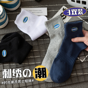 薄款 灰色袜子男生短袜纯棉防臭吸汗透气运动ins潮短筒夏季 青少年