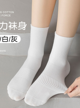 白色袜子女诸暨中筒袜纯棉秋冬季新款黑色无骨袜防臭抗起球长筒袜