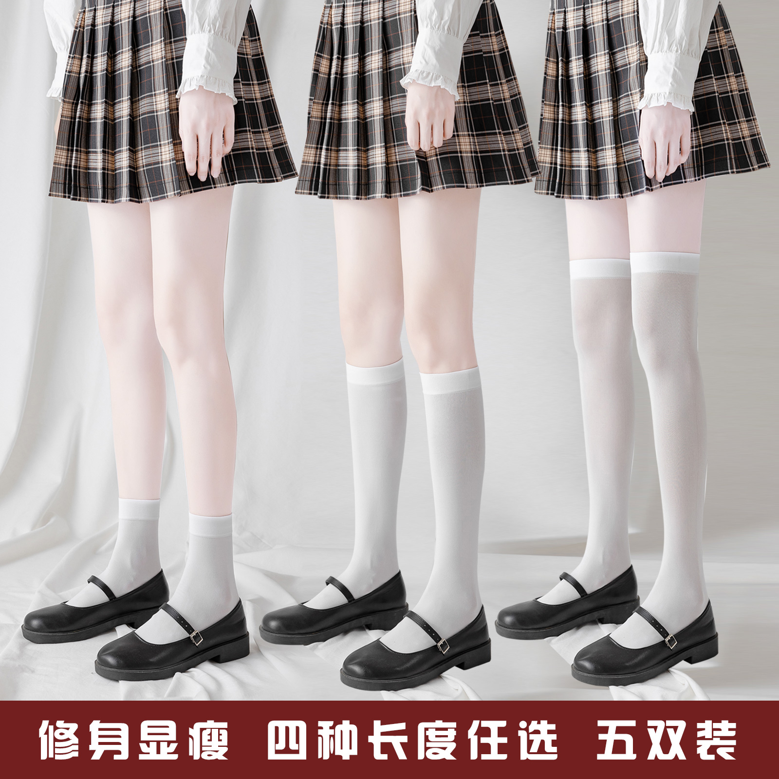 制服袜子jk天鹅绒过膝小腿袜女