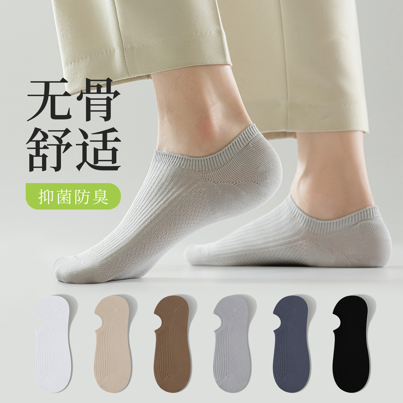 灰色袜子男士纯棉船袜春秋新款浅口隐形不掉跟吸汗防臭短筒袜男款,女士内衣/男士内衣/家居服,船袜,淘宝优惠券,粉丝福利购,淘宝优惠卷