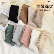 Autumn and winter mid-tube socks women's new knitted pile plush socks winter warm solid color vertical stripes women's stockings