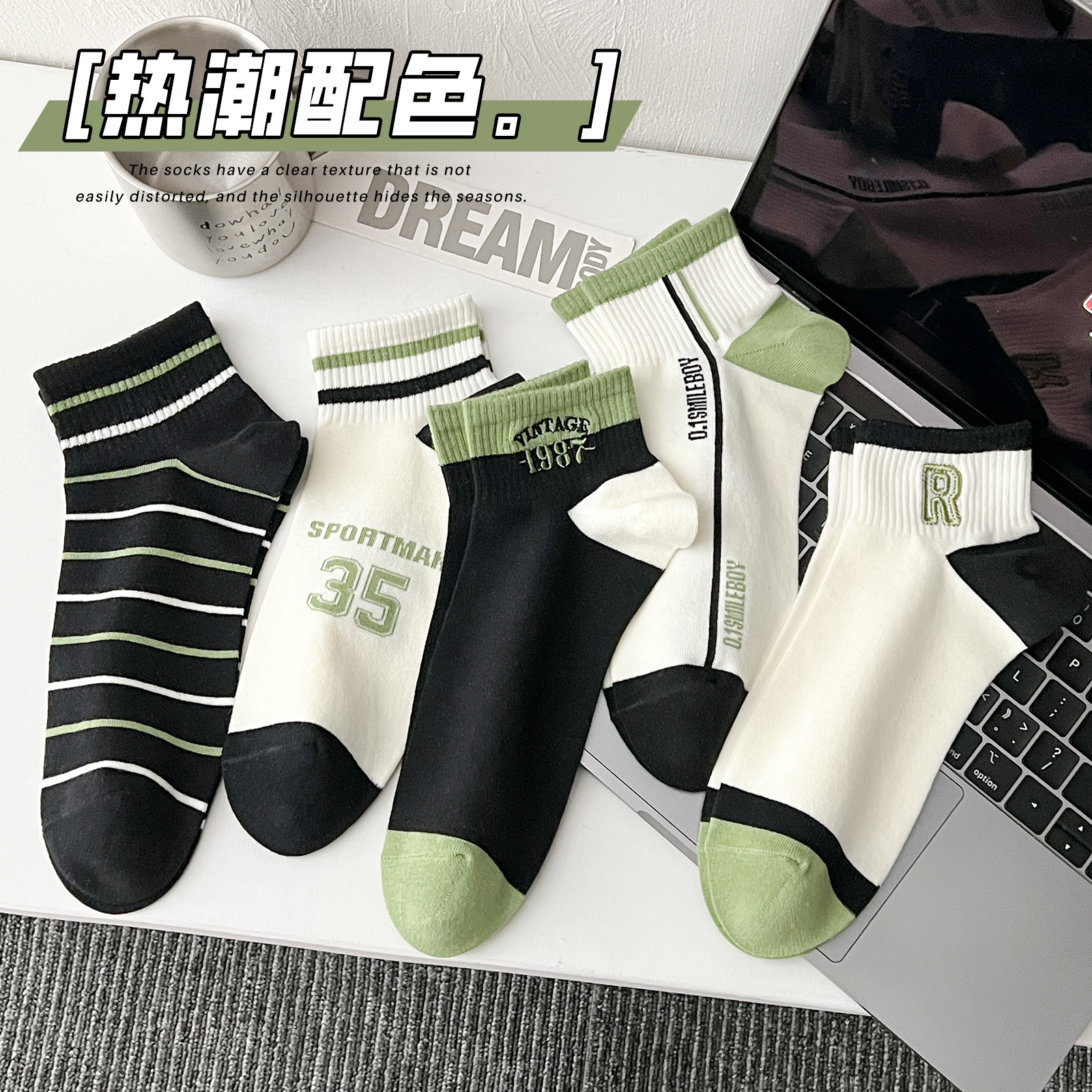 条纹潮流运动短筒袜防臭吸汗