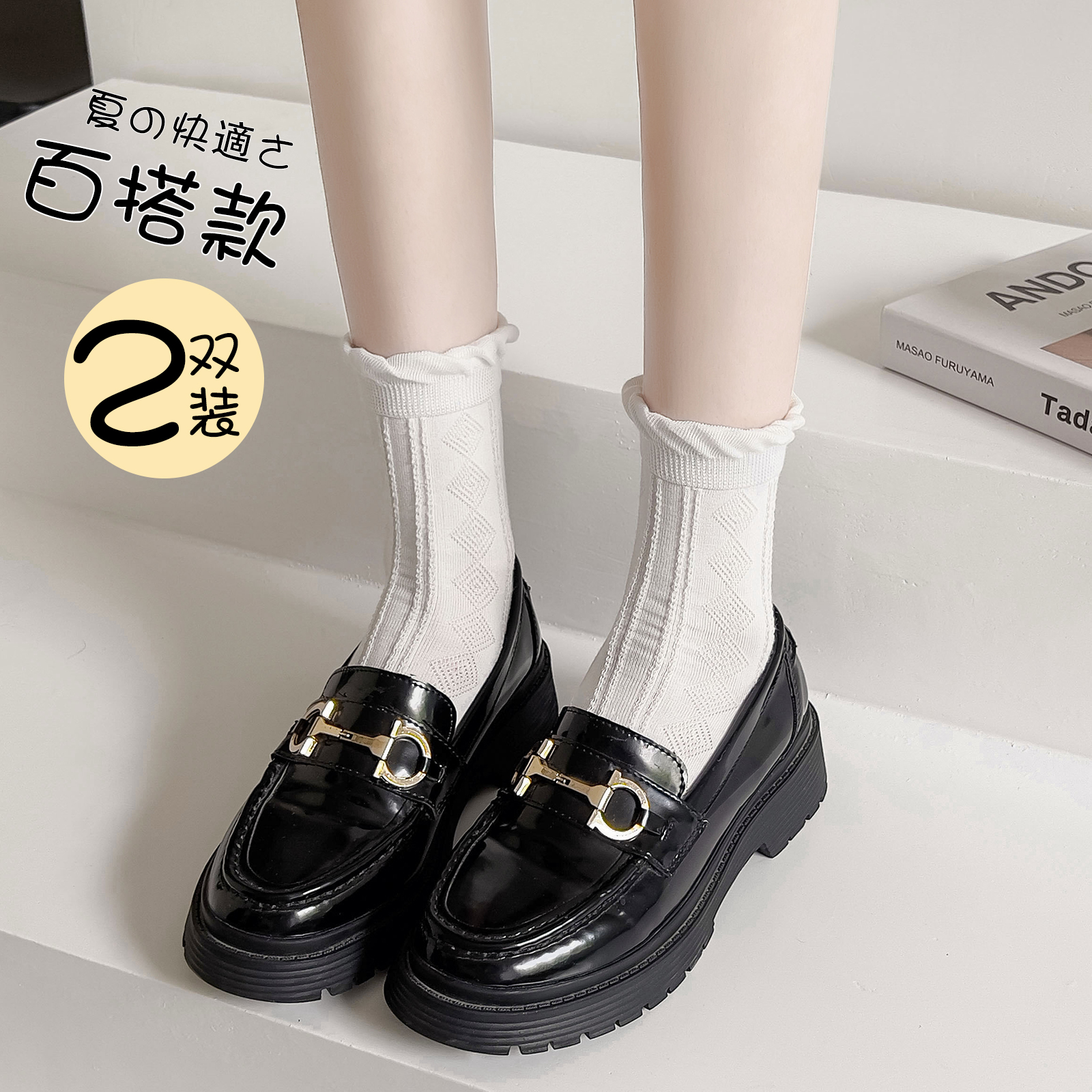 薄款纯棉白色蝴蝶结中筒袜女