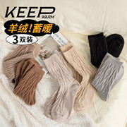 Mid-tube wool socks women's autumn and winter plus velvet thickened solid color warm cashmere socks Japanese knitted pile stockings