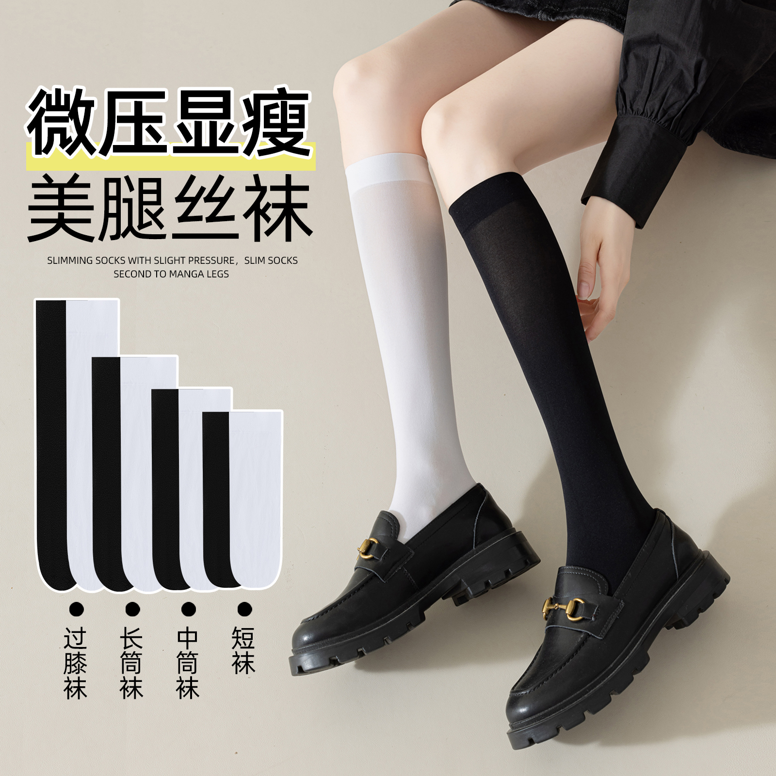 黑色袜子女过膝袜jk袜白色棉袜