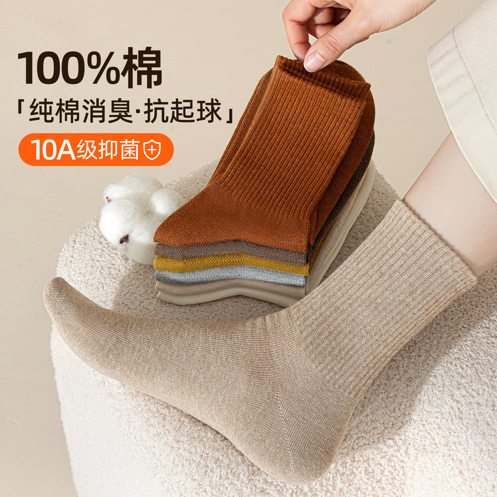 优质纯棉袜子女款100%全棉高品质中筒袜秋冬季抗菌防臭无骨女长袜