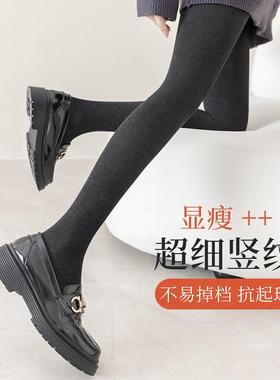 灰色显瘦连裤袜子女款纯棉打底袜春秋冬季黑色压力加绒加厚不掉档