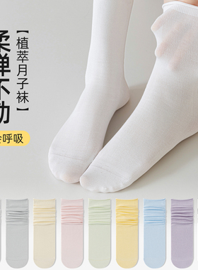无骨月子袜女士春秋新款松口中筒袜孕妇产妇夏天透气白色多巴胺长