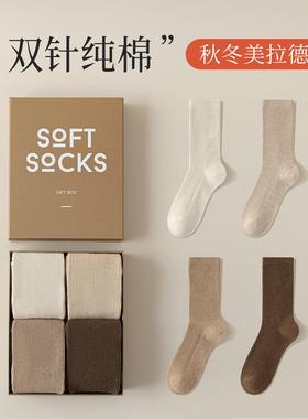 新疆棉袜子女款纯棉中筒袜秋冬季堆堆袜女士无骨礼盒保暖长袜冬天