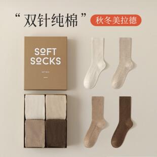 新疆棉袜子女款纯棉中筒袜冬季堆堆袜女士无骨礼盒保暖长筒袜冬天