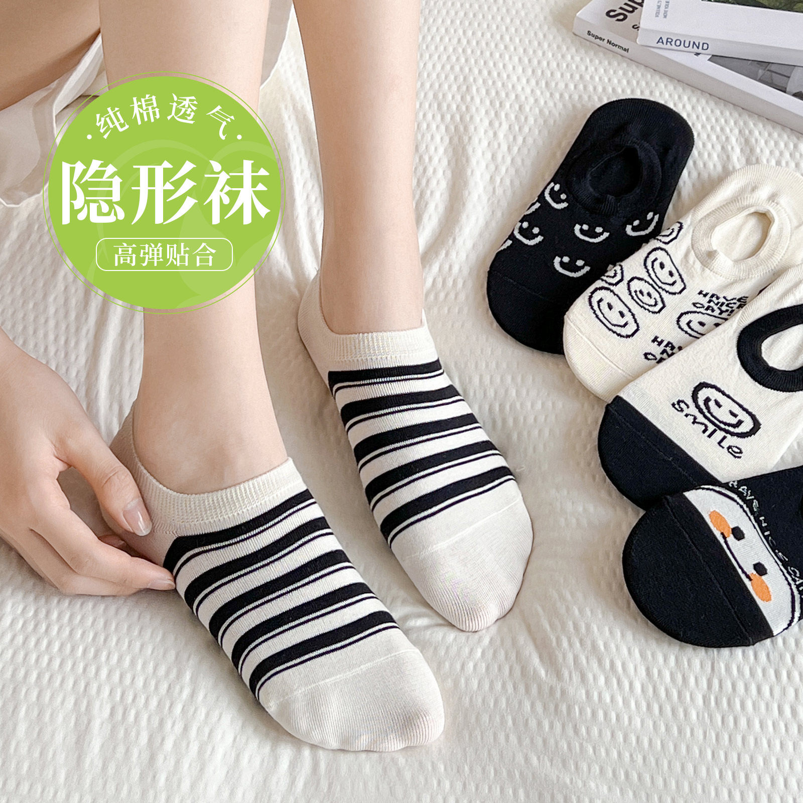 船袜女春秋新款浅口防滑不掉跟隐形纯棉吸汗透气防臭卡通短袜夏天,女士内衣/男士内衣/家居服,船袜,淘宝优惠券,粉丝福利购,淘宝优惠卷