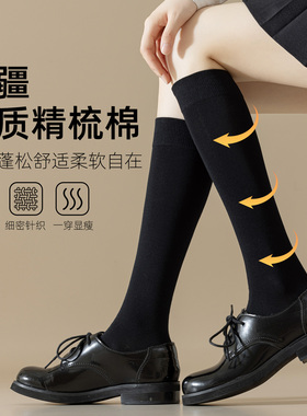 黑色小腿袜子女纯棉显瘦美腿春秋季薄过膝长筒长袜高筒JK漫画大腿