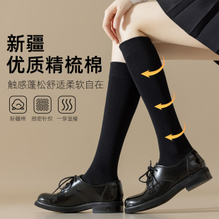 黑色小腿袜子女纯棉显瘦美腿春秋季 薄过膝长筒长袜高筒JK漫画大腿
