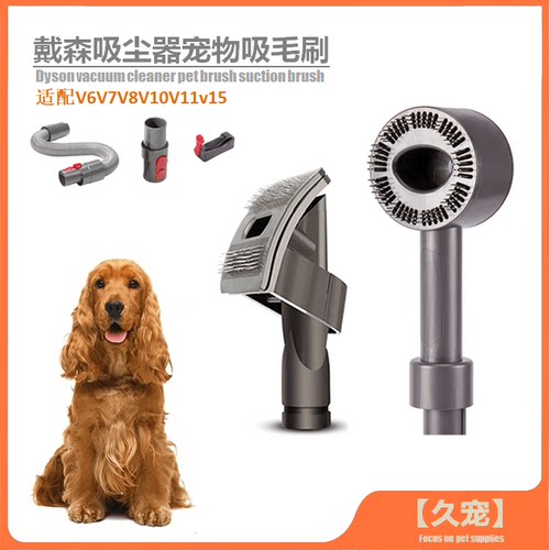 V6V7V8V10V11V12slimV15猫毛吸头