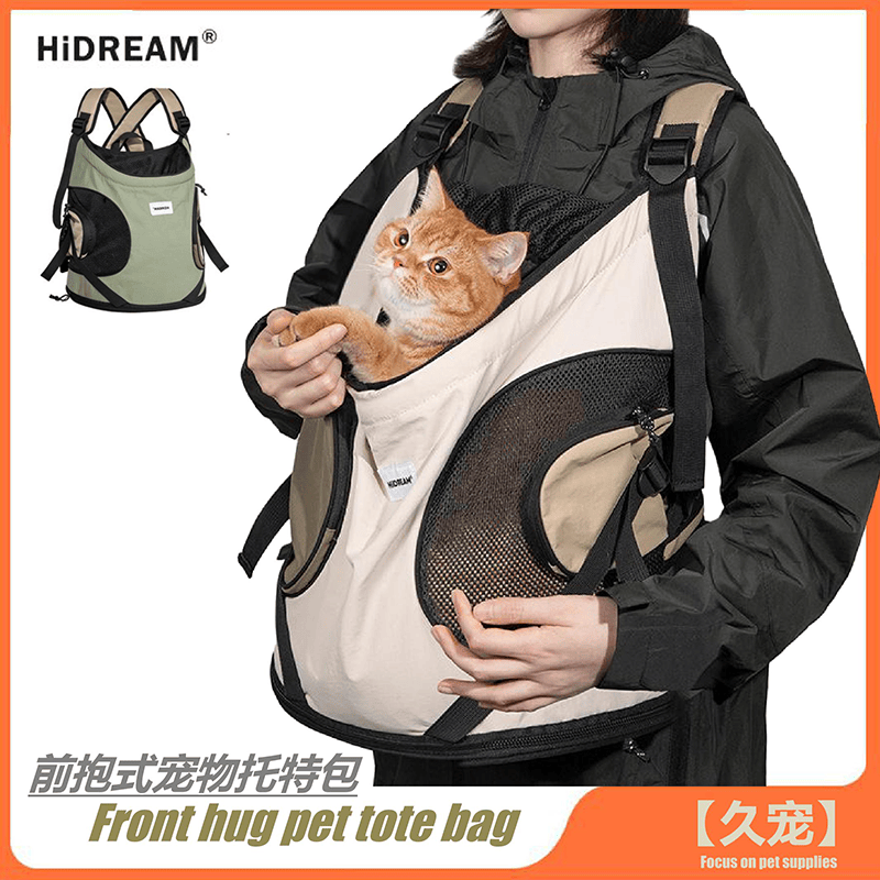 宠物出门外出便携前置双肩背包