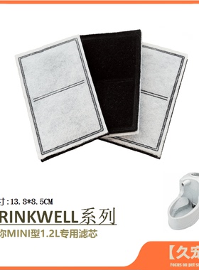 美国贝适安drinkwell宠物饮水机滤芯陶瓷mini饮水机1.2L专用滤芯