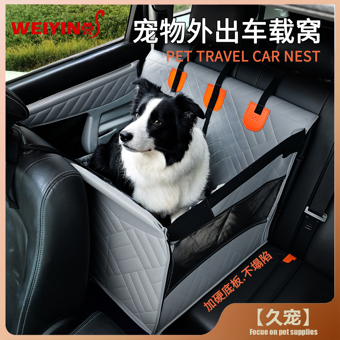 宠物车载窝猫狗外出汽车安全后排座椅防脏车载篮狗狗坐车神器,宠物/宠物食品及用品,猫狗车载垫,淘宝优惠券,粉丝福利购,淘宝优惠卷