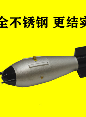 金属沙皇大伊万最强核弹模型