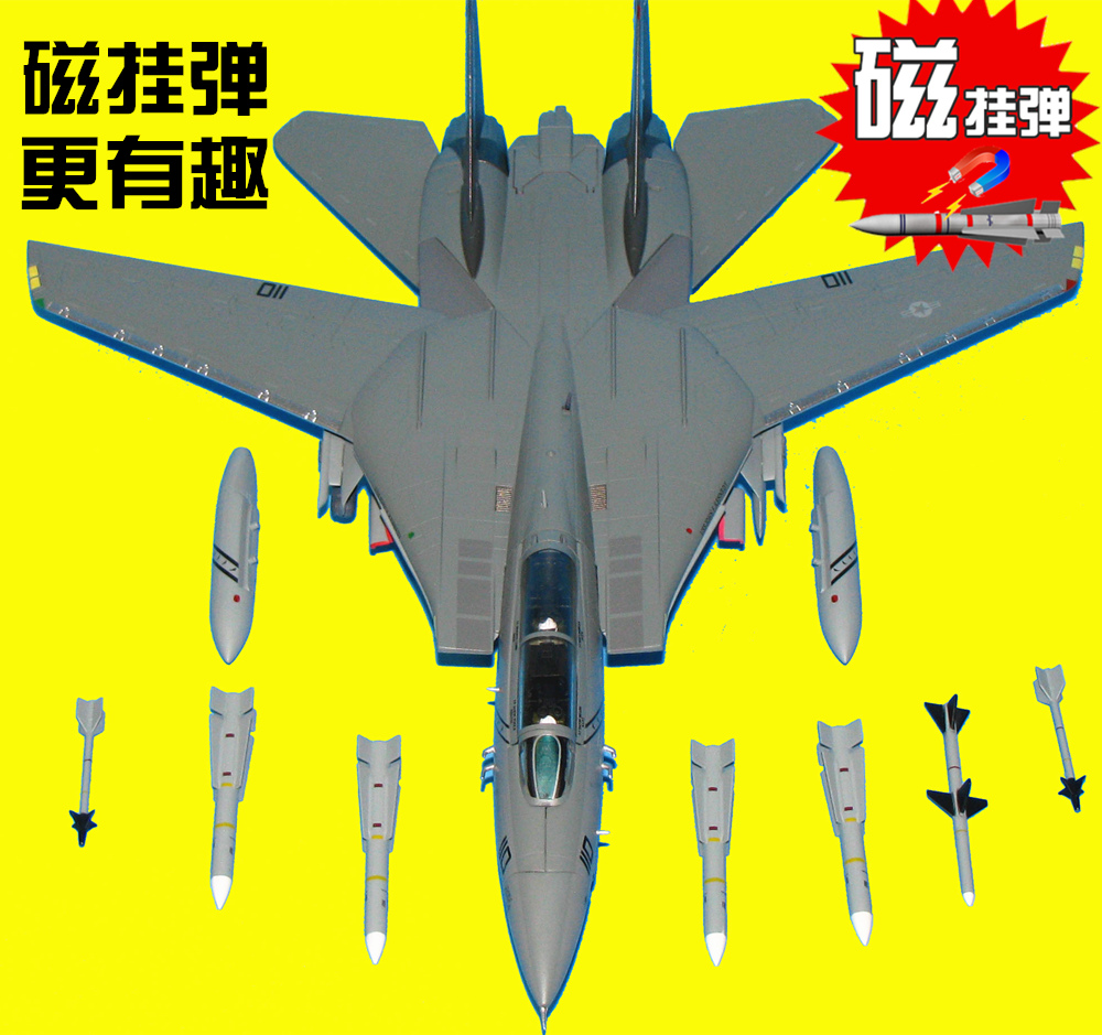 wittyf14海盗旗雄猫战斗机