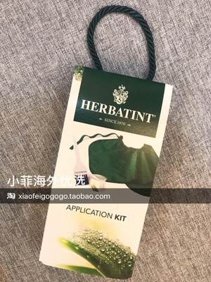 【现货】加拿大Herbatint染发工具3件套刷子量杯围兜 可重复使用