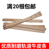 黑八台球轨道带子十六彩滑道牛皮斯诺克配套牛皮带台球用品配件