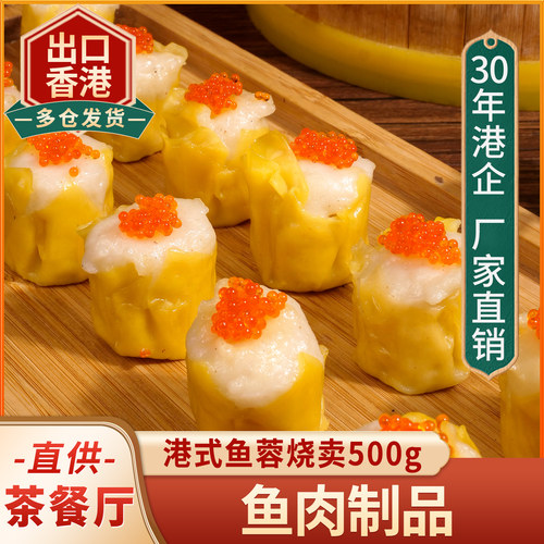 500g制品美味特产休闲特价鱼丸