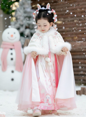 汉服女童冬款连衣裙儿童披风斗篷女孩仙气国风加绒中长款披肩外套