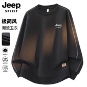外套上衣服男款 JEEP 秋冬季 厚款 SPIRIT男士 卫衣加绒加厚圆领大码