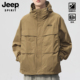 SPIRIT工装 夹克外套男士 宽松2025秋季 JEEP 新款 休闲连帽防风衣女