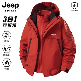 JEEP SPIRIT户外冲锋衣男女款三合一秋冬季情侣登山工装夹克外套