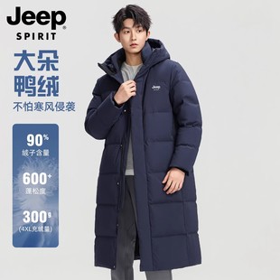 JEEP SPIRIT300g高充绒量冬季极寒羽绒服男女中长款过膝加厚外套