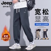 SPIRIT秋冬季 重磅束脚卫裤 男宽松针织运动裤 JEEP 潮加绒加厚长裤