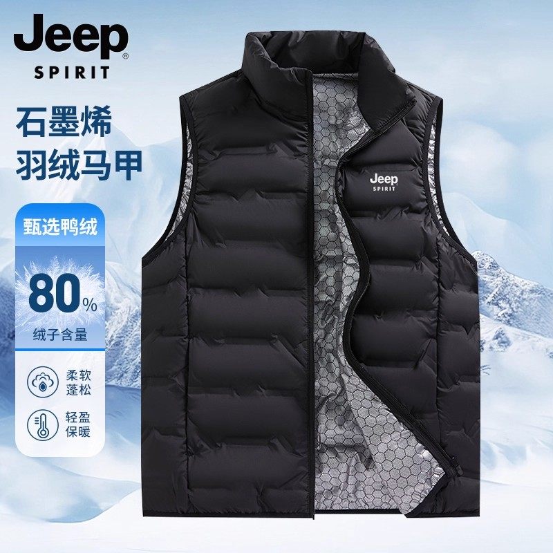 JEEP SPIRIT石墨烯男士羽绒马甲轻薄保暖羽绒服秋冬季坎肩外套男,男装,羽绒马甲,淘宝优惠券,粉丝福利购,淘宝优惠卷