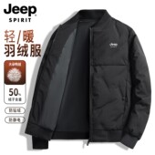 JEEP 棉袄棉服外套 加厚棒球服夹克短款 SPIRIT鸭绒羽绒服男士 冬季