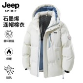 JEEP 加厚保暖棉服外套男装 SPIRIT石墨稀连帽棉衣男2025新款 冬季