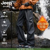 长裤 吉普户外冲锋裤 子男 宽松直筒加绒厚款 登山防风工装 男士 秋冬季