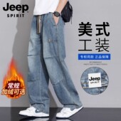 SPIRIT秋冬季 宽松直筒加绒厚款 牛仔裤 JEEP 男士 工装 休闲长裤 子男