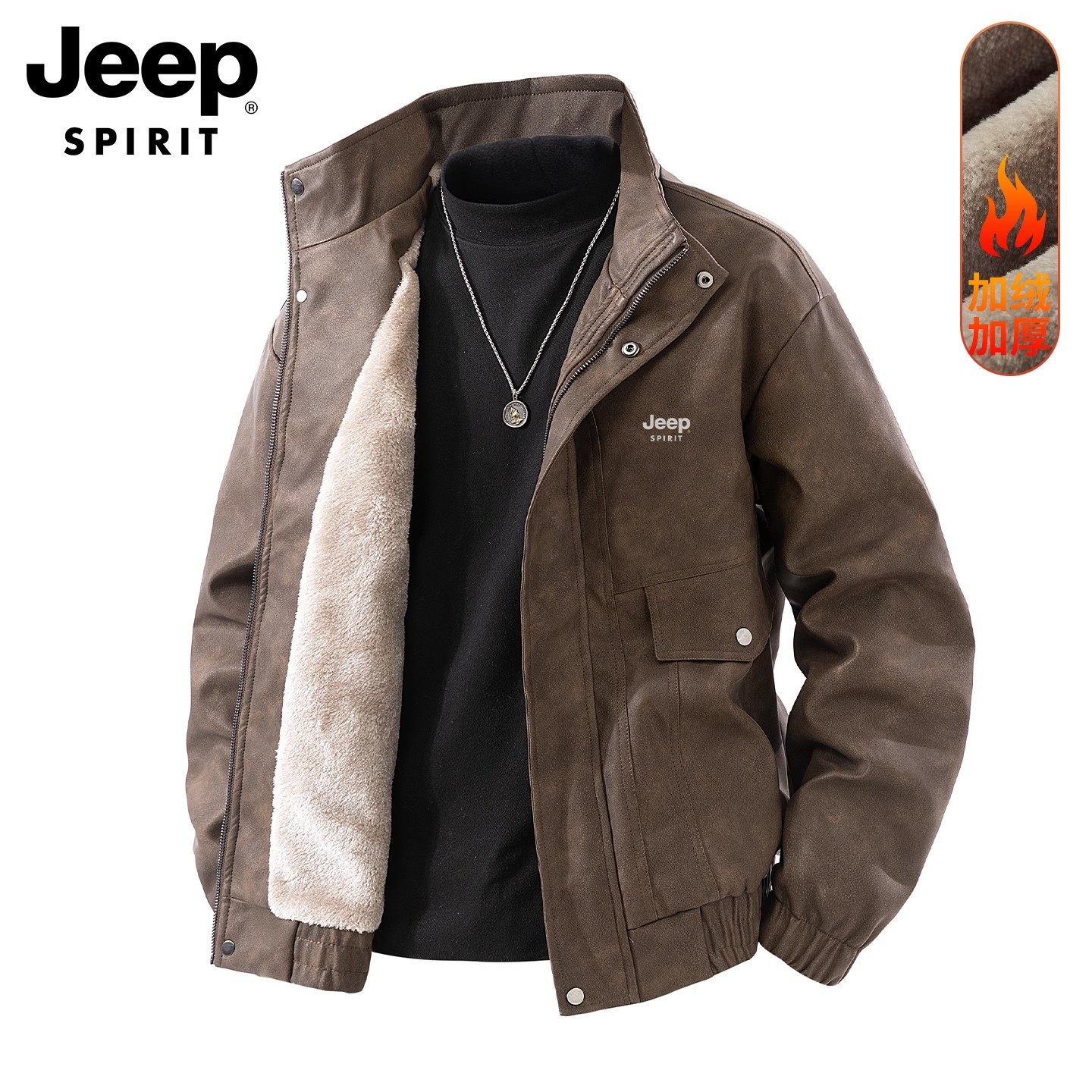 JEEP SPIRIT秋冬季外套男立领工装夹克加厚加绒户外机车休闲皮衣,男装,夹克,淘宝优惠券,粉丝福利购,淘宝优惠卷