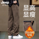 SPIRIT秋冬季 宽松直筒2025新款 美式 JEEP 休闲裤 男士 加绒长裤 子男