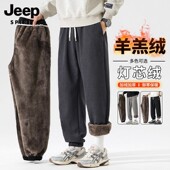子男宽松束脚加绒加厚灯芯绒哈伦休闲裤 JEEP SPIRIT秋冬羊羔绒裤
