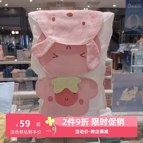 全棉时代 新款幼儿纱布汗巾 隔汗巾幼儿园垫背巾卡通 3条装