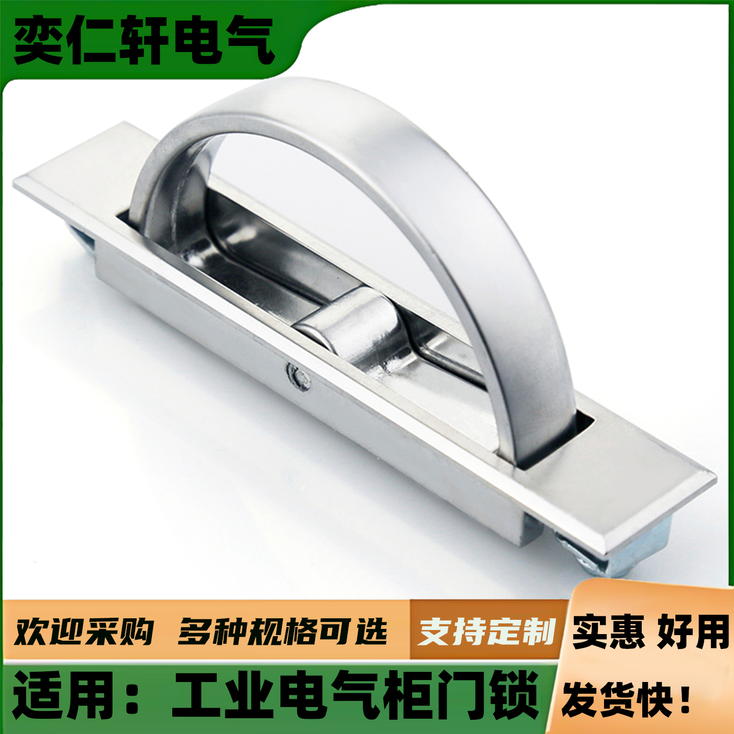 LS03-1锌合金半圆型球形拉手