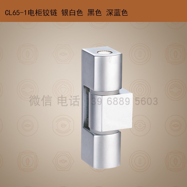 JL65-1箱体铰链柜体铰链电柜铰链电气柜铰链电器柜门铰链CL65-1