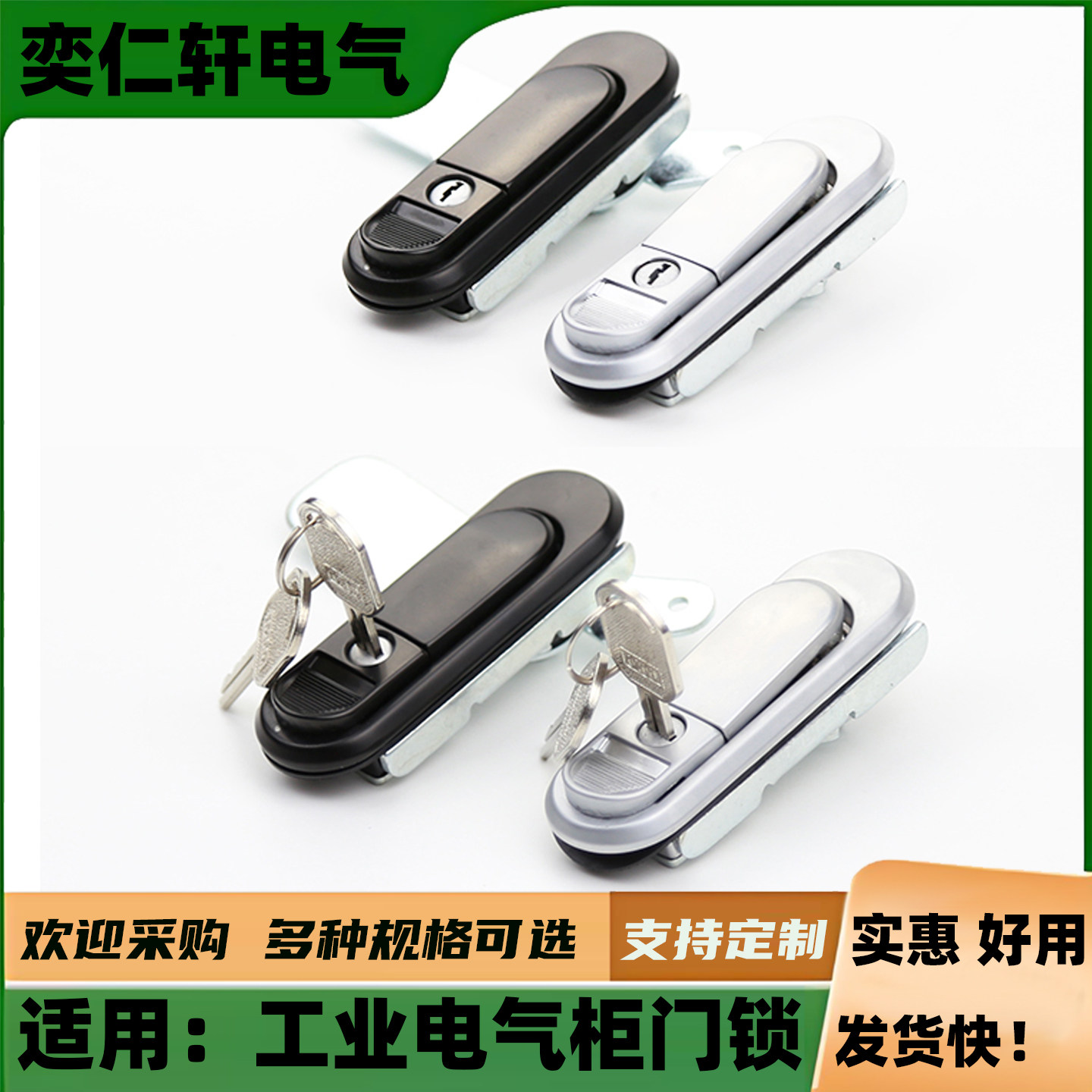 AB303-1锌合金电柜门锁小型平面锁配电箱锁网络机柜锁通用壳体锁