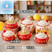 招财猫烟灰缸收纳首饰盒带盖个性 摆件节日喜庆酒店民宿 潮流时尚