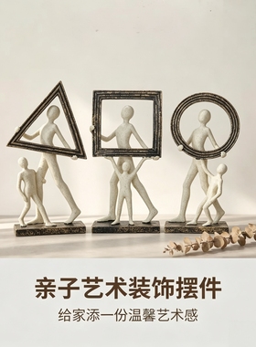 现代简约侘寂风抽象人物摆件家居电视柜酒柜办公室书房卧室装饰品