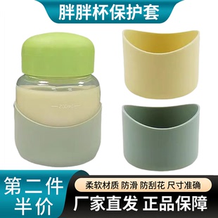 豆浆杯保护套6cm6.5cm7cm硅胶底座耐高温无异味直筒通用水杯杯套