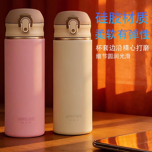 柔软硅胶杯套保温杯保护套通用