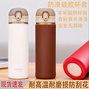 防滑硅胶杯套耐高温防刮花玻璃杯保护套6.5cm7cm通用保温杯硅胶套